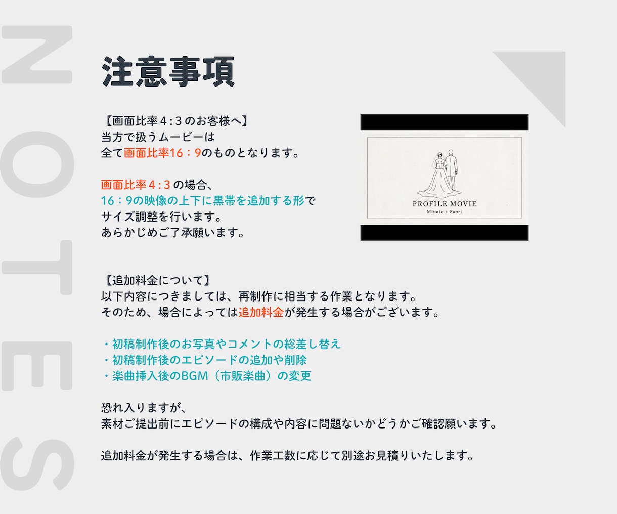 モダン | お洒落なプロフィールムービー制作します 【修正無料】感謝や未来への想いを映し出す「Journey」 イメージ8