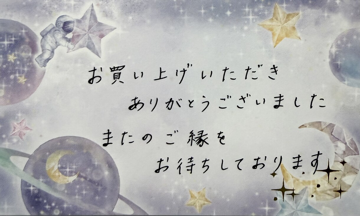 大切な想いを心を込めて丁寧に代筆いたします あなたの想いが文字を通じてお相手に届きますように イメージ1