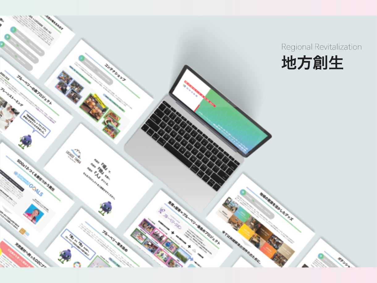 美しい! 資料をKeynote/PPTで作成します じっくり読む提案資料、ビジュアル重視のプレゼン資料（両方可） イメージ6