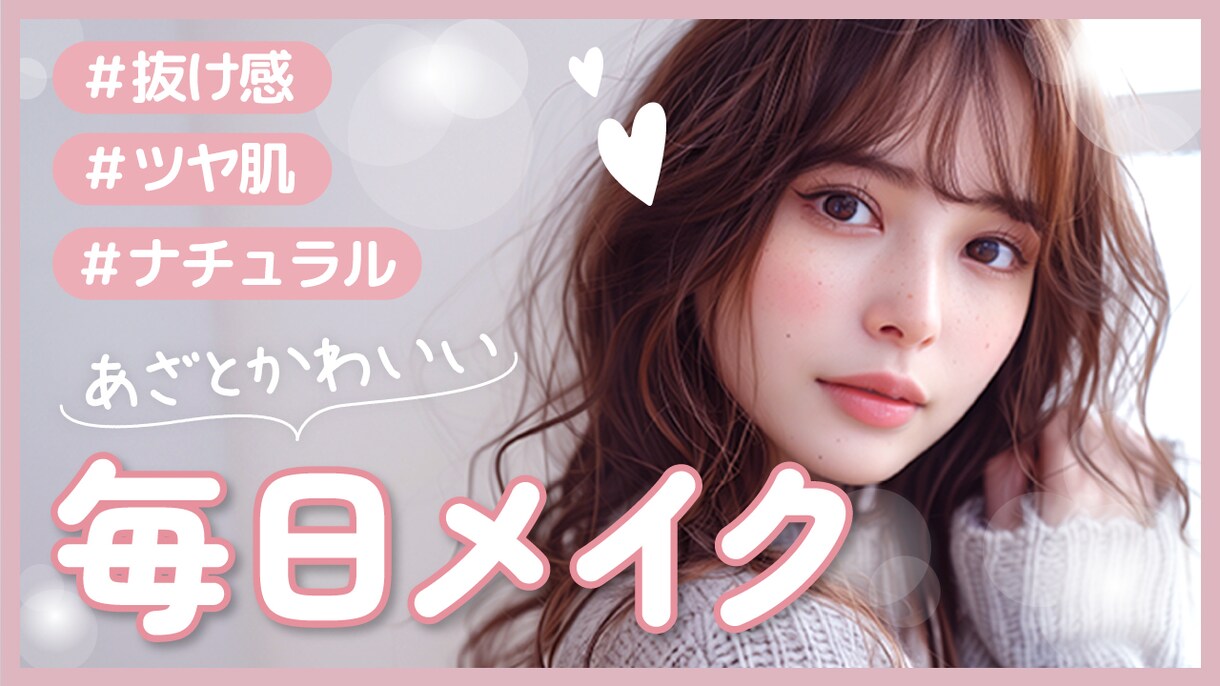 リピート多数！高品質YouTubeサムネ制作します クリック率UP＆スピード納品でお客様の事業に貢献します イメージ5