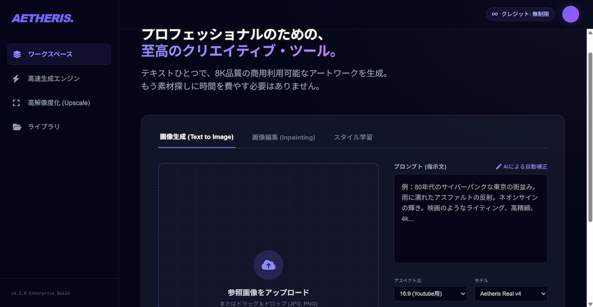 WordPressでAI生成サイトを構築します 画像/文章などの生成機能＋サブスク/買い切りの収益化まで設計 イメージ2