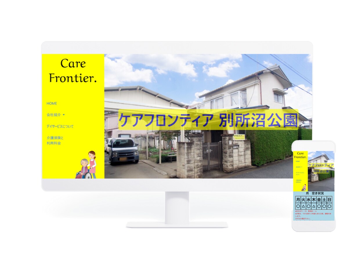 オーダーメイドホームページ制作致します 起業したての方、コストを抑えたい方、お手伝いさせて頂きます。 イメージ6