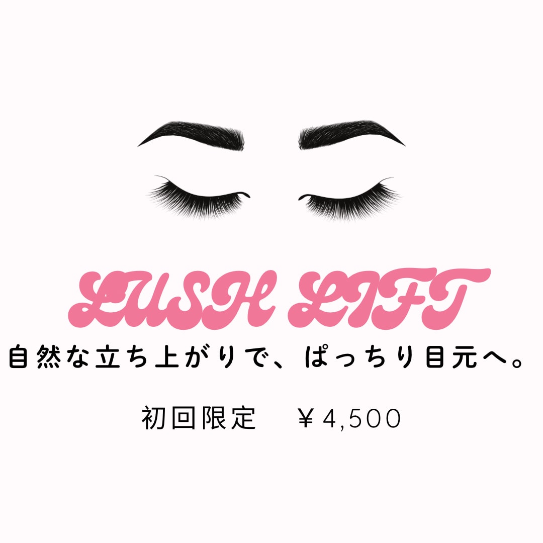 美容サロン向けSNS画像を制作します サロン経験を活かしておしゃれな投稿画像を制作♡ イメージ4