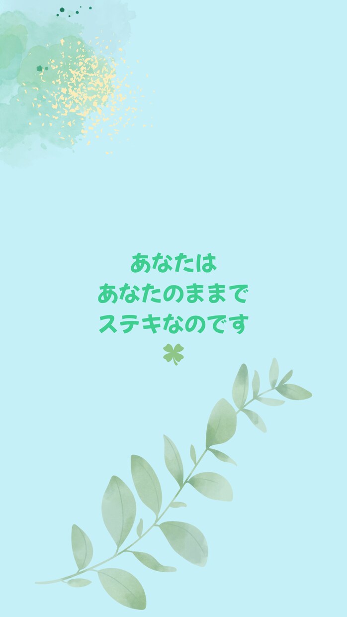 頑張るあなたの、心の声をお聴きします ここは、あなたが、あなたで居られる場所です。 イメージ4