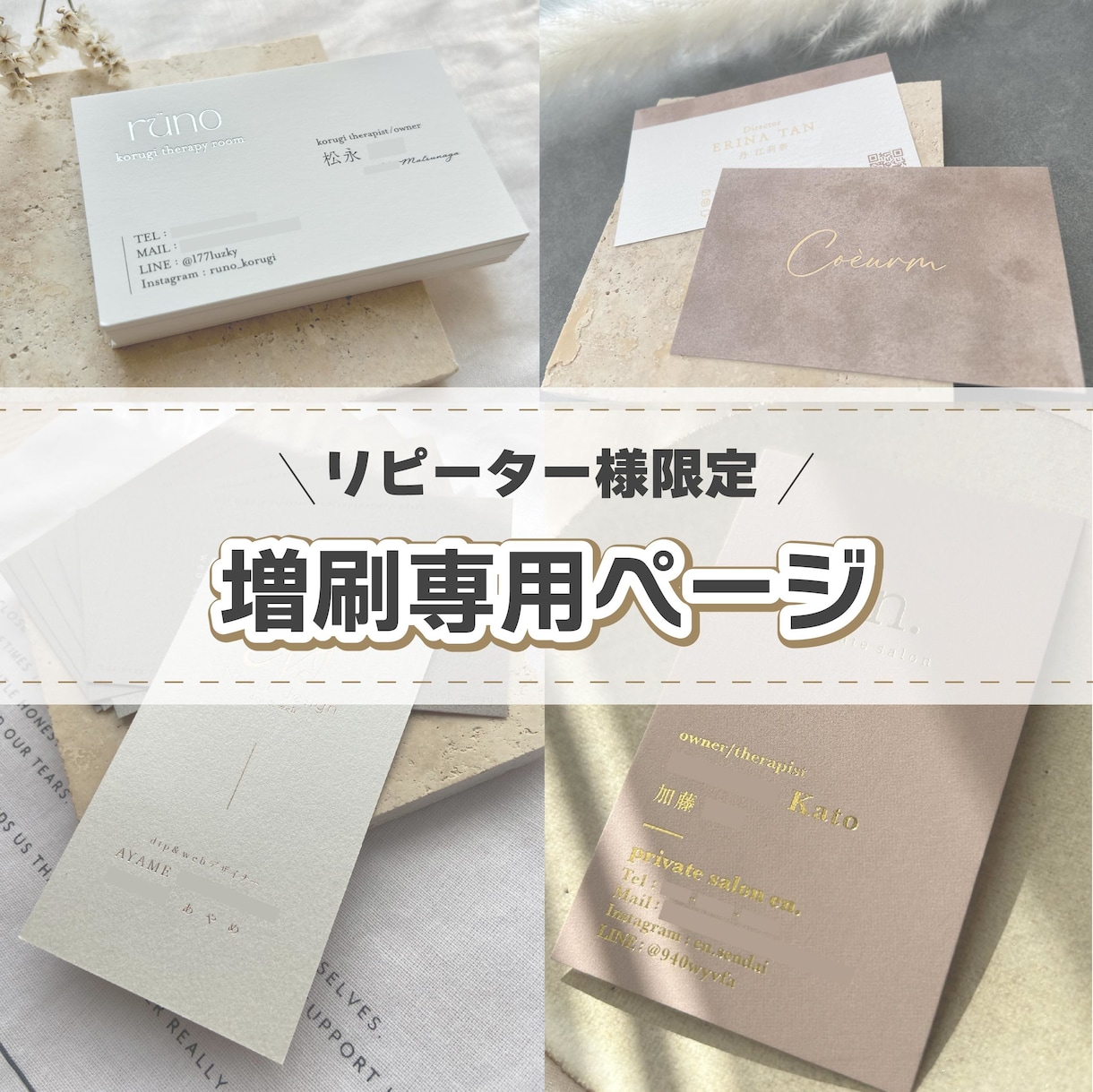 リピーター様限定!手間なくスムーズに増刷いたします 前回の名刺デザインで追加印刷いたします。 イメージ1
