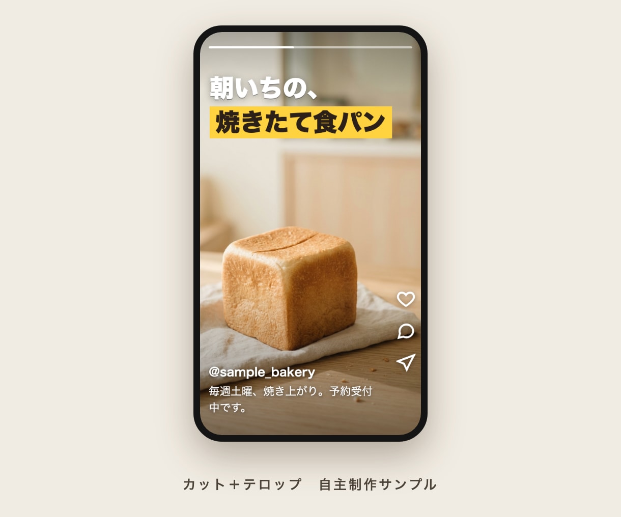 インスタ・TikTokのショート動画編集を承ります リール対応。カット・テロップまでおまかせ イメージ2