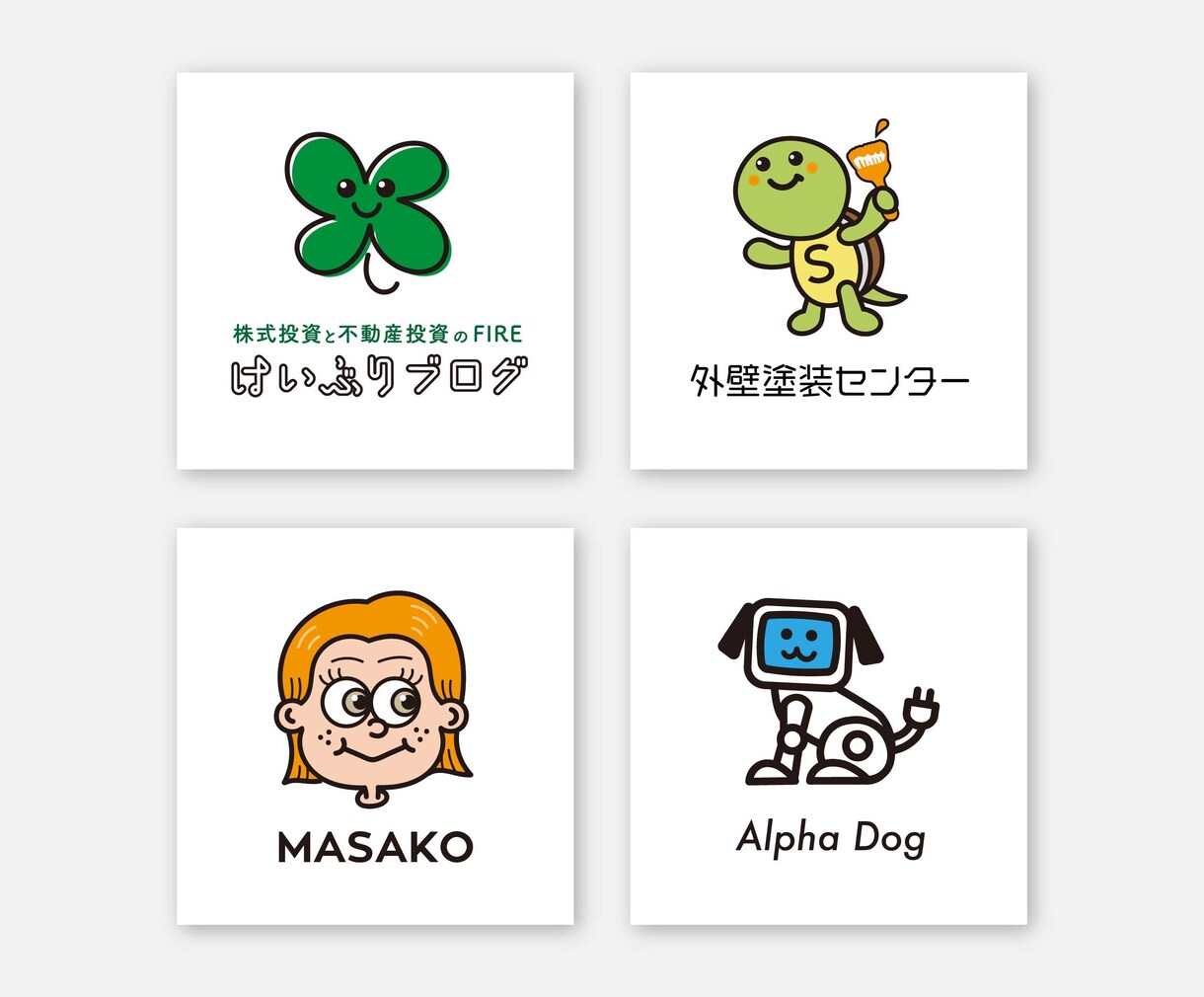 デザイン実績200件以上！キャラクター作成します ポップでキュートなマスコットキャラクターを作成します。 イメージ2