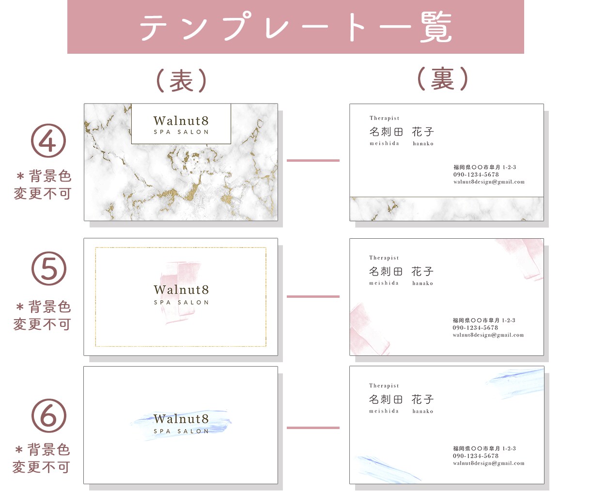 両面OK♡シンプルでおしゃれな名刺を格安で作ります 【書体・カラー変更OK!】【お好きなテンプレから選ぶだけ！】 イメージ3