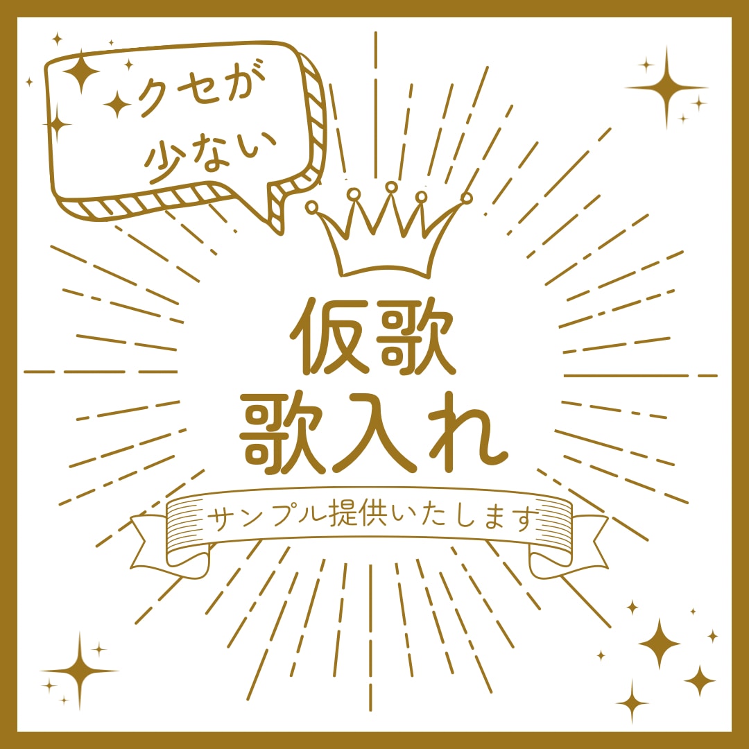 男声で仮歌、歌入れします クセの少ない歌声で歌入れをします！声楽経験者です。 イメージ1