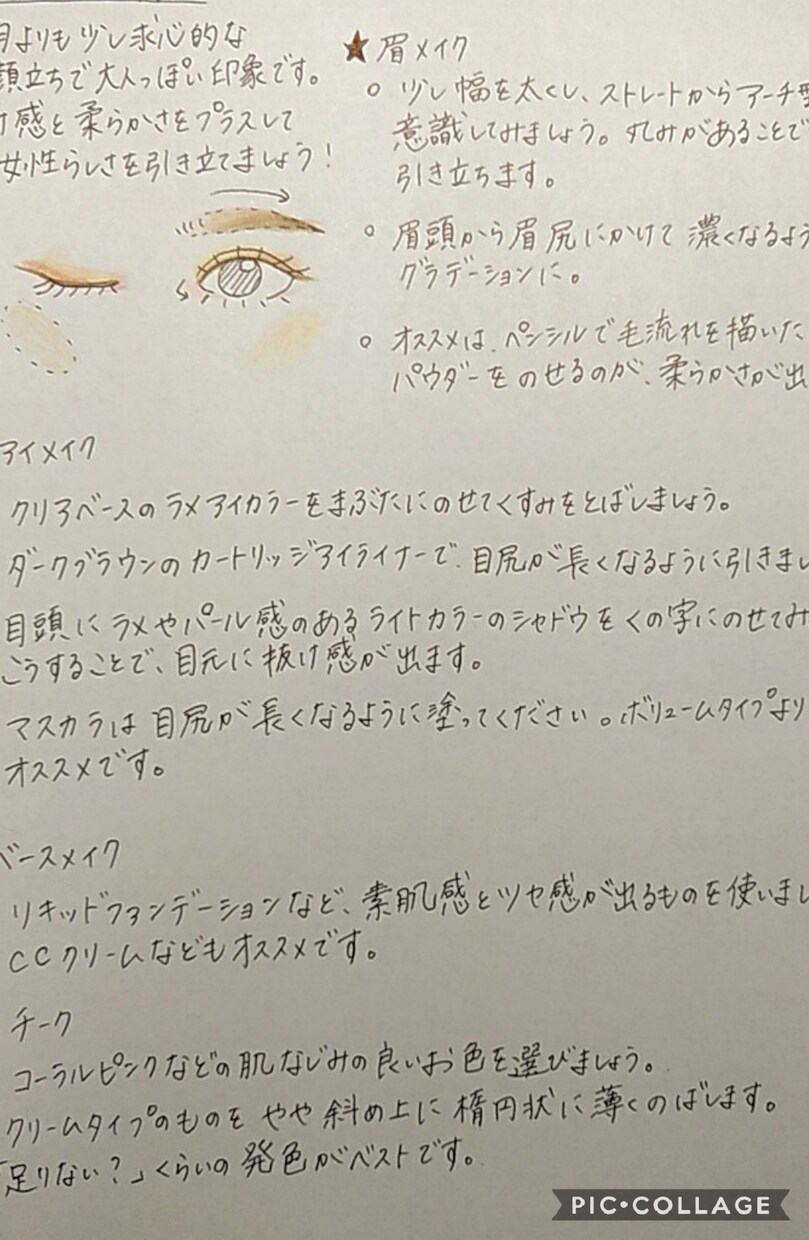 女性限定！あなたの魅力をもっと引き出します 自分に自信を持ちたい方、似合うオシャレが分からない方へ イメージ2