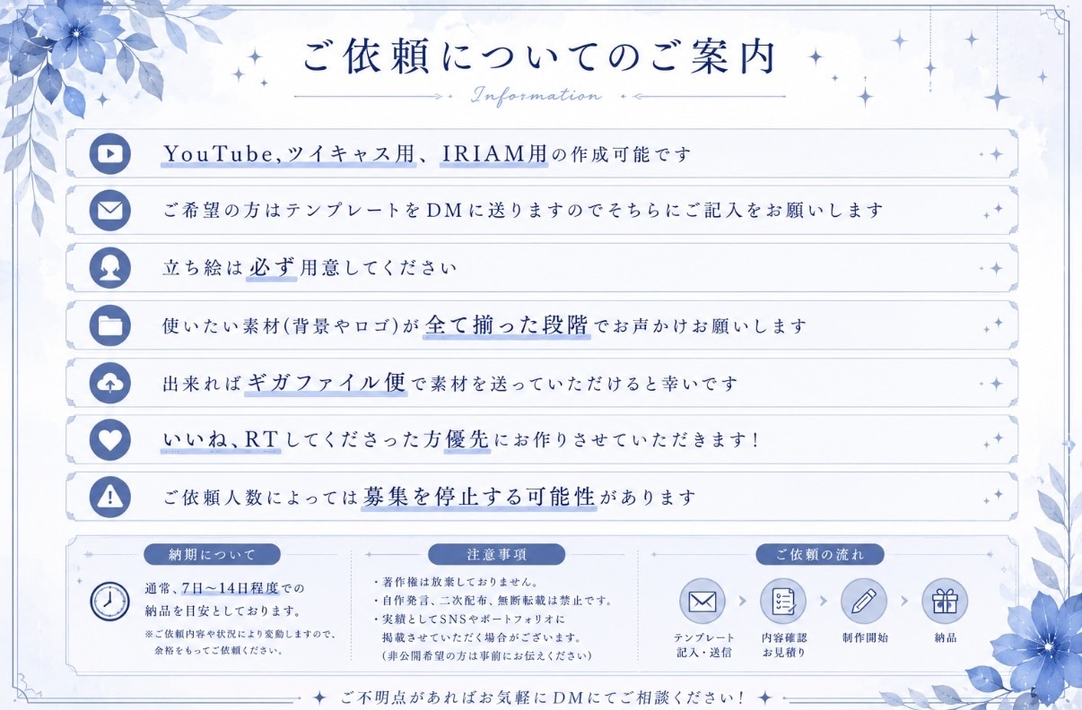 配信用のサムネイルつくります 構成案がなくても大丈夫！イメージに合わせたサムネを制作します イメージ5