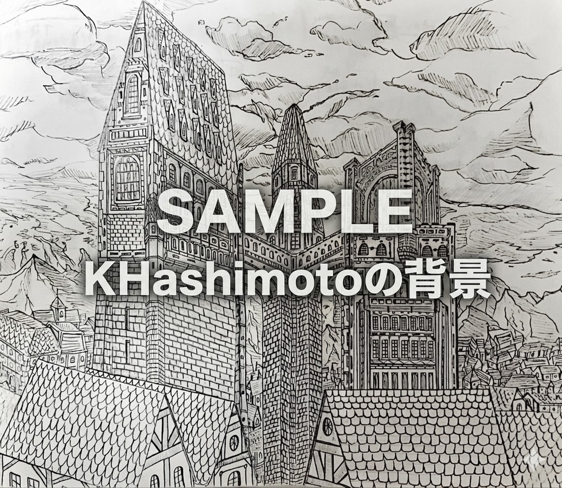 オリジナルの西洋風の街並み作成・提供します AIでは書けない鉛筆による力強い線とオリジナリティ風景の提供 イメージ1