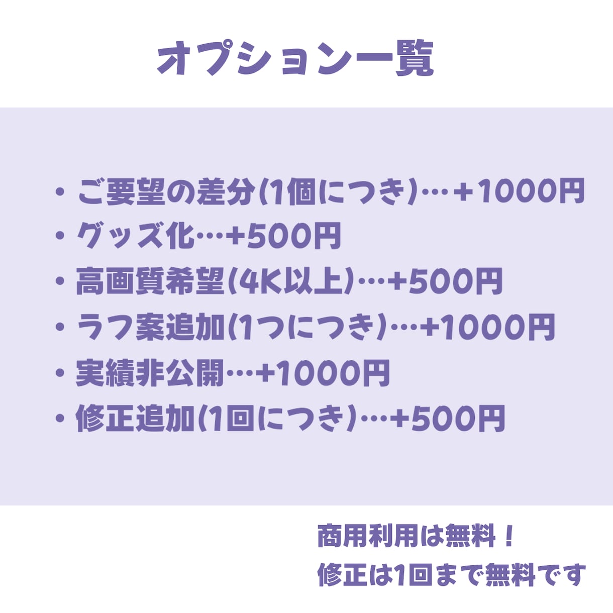 アイドル・メイド風の可愛いチェキ風画像作ります VTuberさん配信者さん向け！デジタルグッズとして使える★ イメージ3