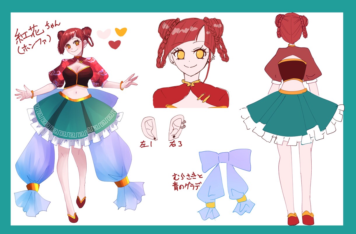 キャラクターの立ち絵描きます 配信サイトやTRPG等にいかがでしょうか？ イメージ3