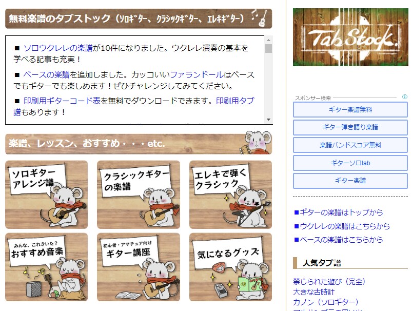 年PV100万超サイトに発リンクを設置し続けます +1500円で年PV150万サイトにも設置 SEO/被リンク イメージ5