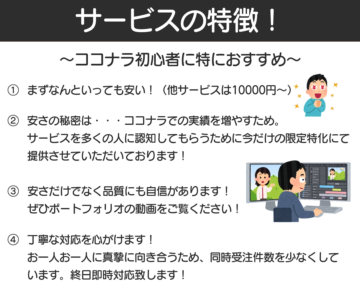 お子さまの写真で素敵なスライドショー作成します スマホに眠った宝の山をオリジナルムービーとして残しませんか？ イメージ2