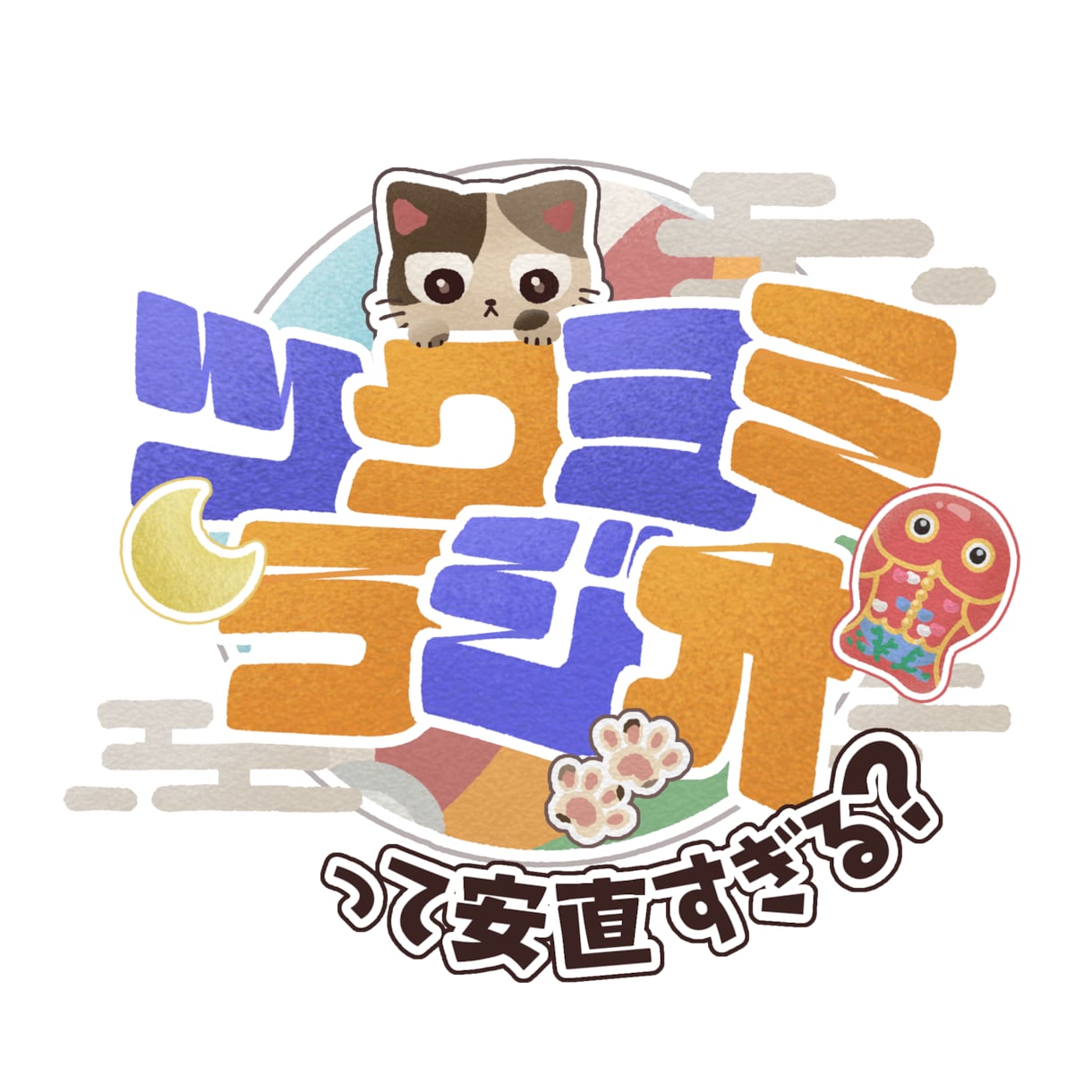 ロゴ制作いたします 大会ロゴ、チャンネルロゴなど！ イメージ1