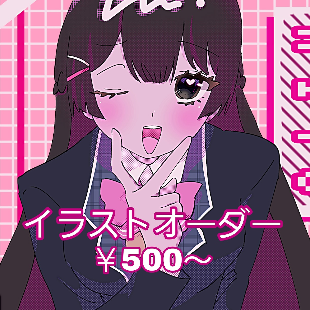 あなた好みのキャラクターを描きます お手頃価格でイラストを描かせていただきます！ イメージ1
