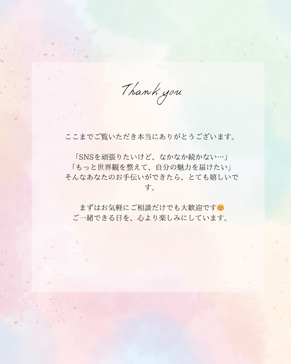 Instagram週3投稿｜SNS運用代行します 企画〜投稿まで丸投げOK！あなたの世界観を届けます イメージ6