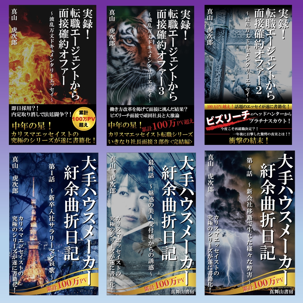 住宅・不動産に関するご質問・ご相談伺います 住宅業界２０数年あらゆる経験を持つ建築士の総合カウンセリング イメージ2