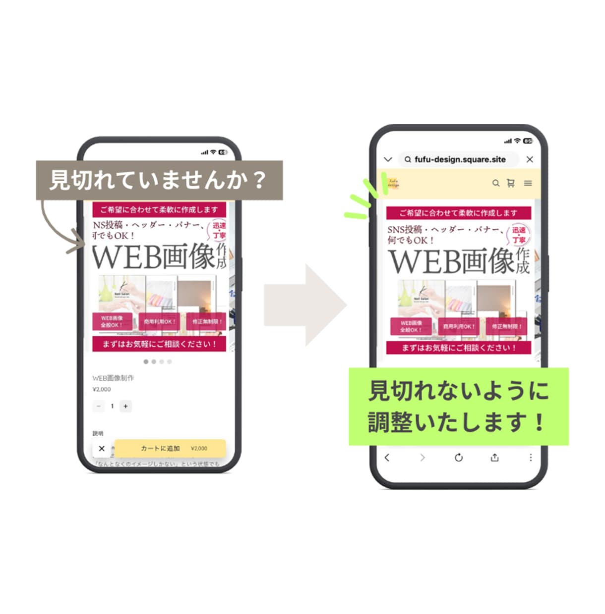 Square ECの商品登録を丁寧に代行します 面倒な商品登録作業、まとめてお任せください イメージ2