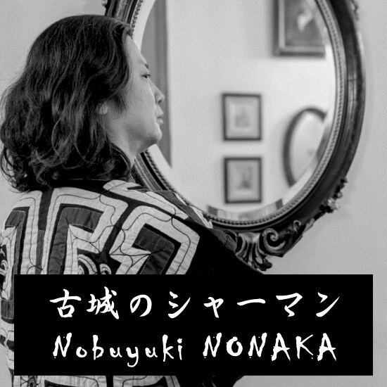 相手恋落♡好きなお相手があなたに恋します NONAKA氏が遠隔操作で好きな相手の気持ちを貴方に向けます イメージ5