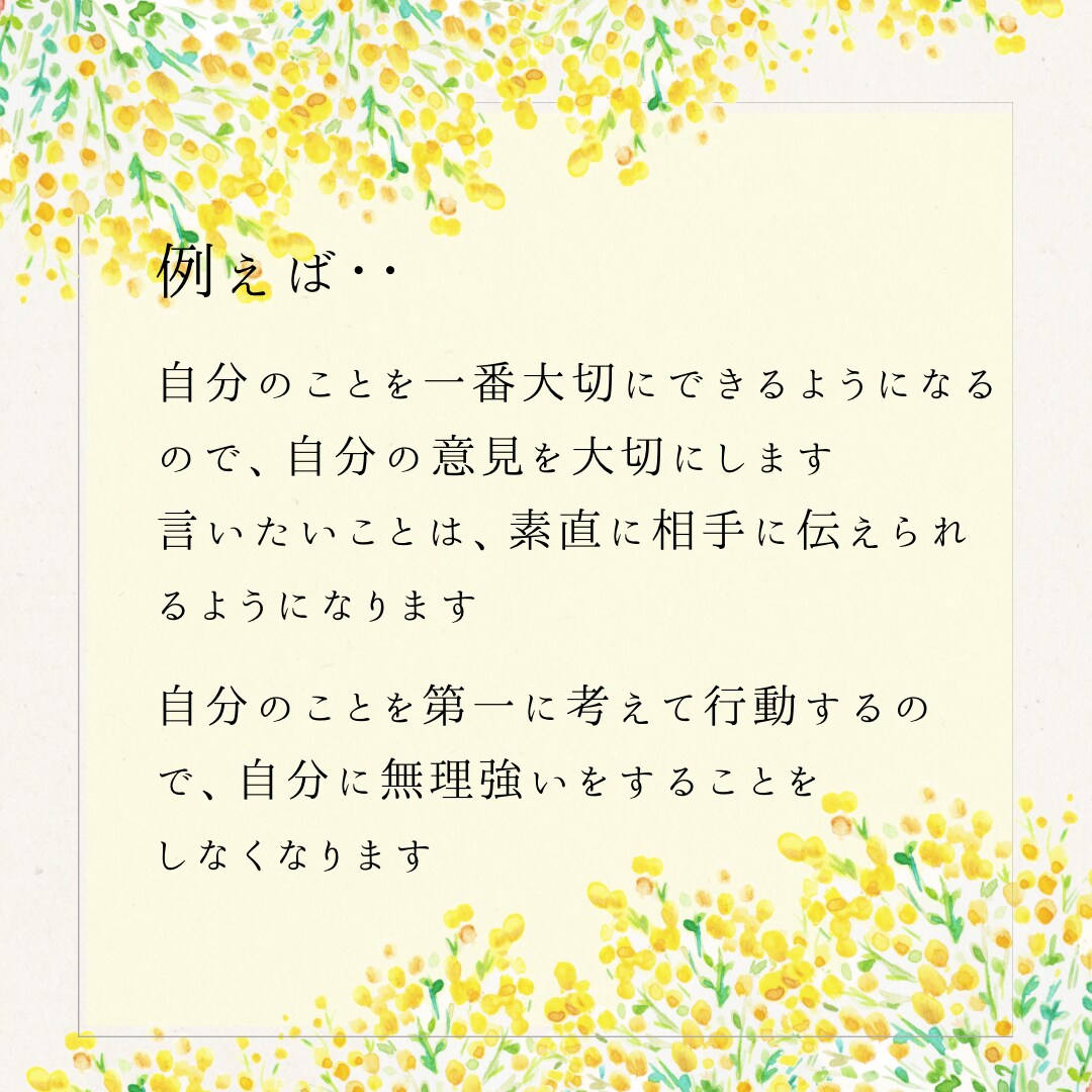あなたの疲れた心を癒すヒーリングします 疲れた＝憑かれてる？！ヒーリングで心を癒し体を整えます イメージ3