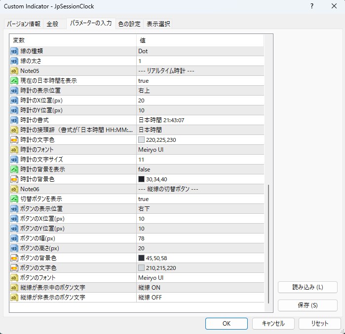 MT4に日本時間と市場セッションを表示します 東京・ロンドン・NYを色分け。夏時間も自動 イメージ5