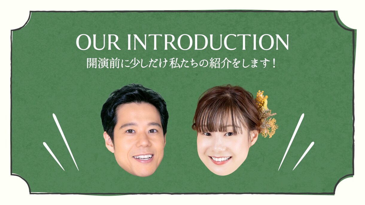 手書き風×写真のオープニングムービーをお届けします 前撮り写真も使える、プロフィールムービーとしても使えます！ イメージ1