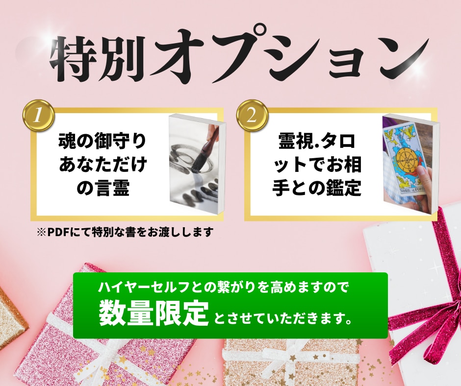 運命の色★魂と繋がり導く★選ぶ色で未来を視ます あなただけの進むべき道へ、新しい自分を知り見つけるヒントを イメージ7