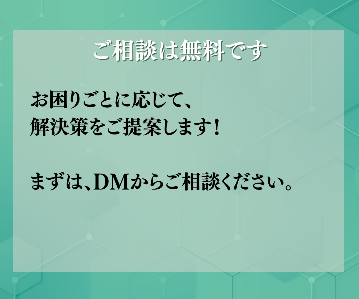 エクセル、スプレッドシートの業務効率化します MOSエキスパート所有のプロがお悩み解決 イメージ9