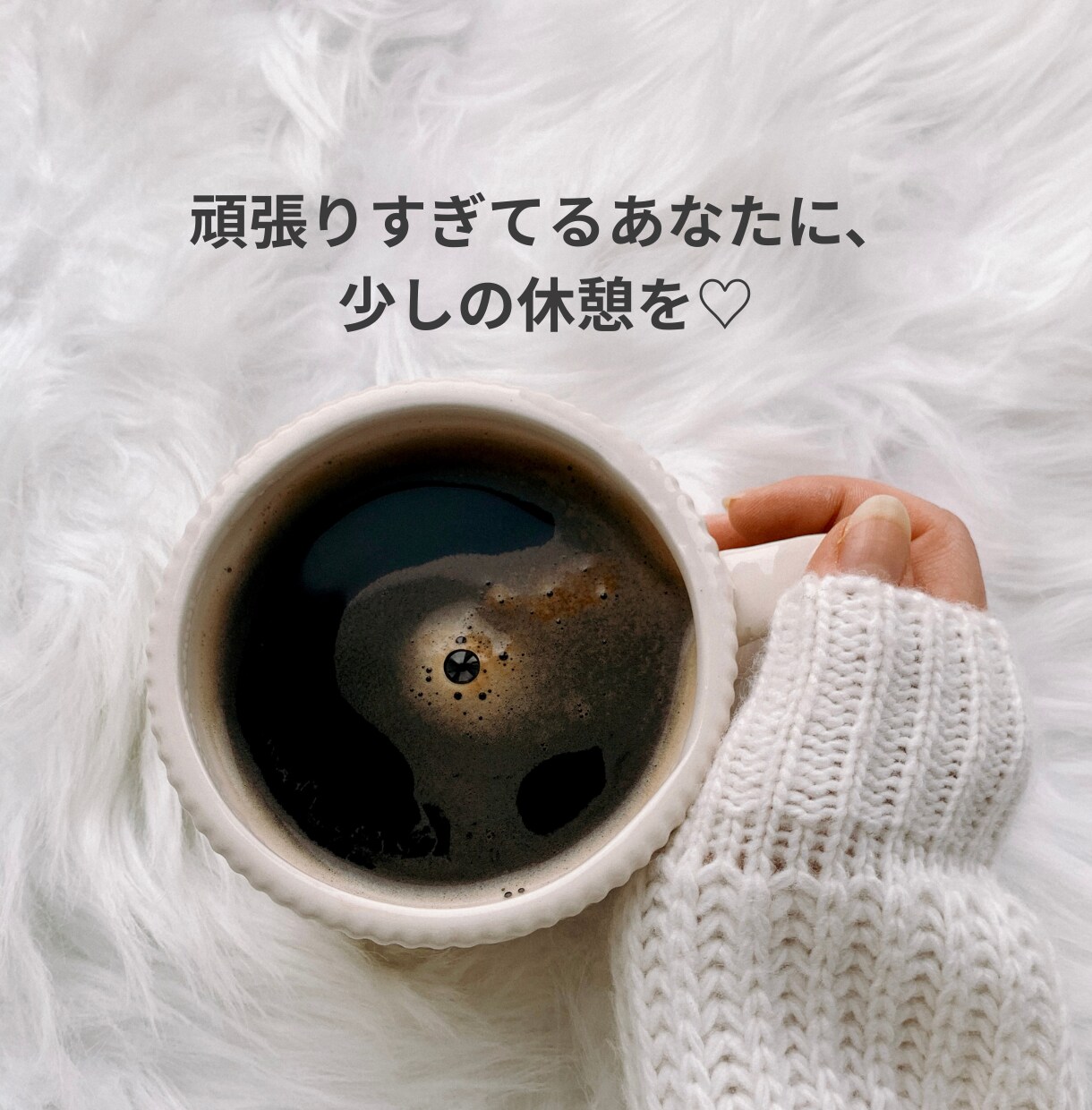 3日間チャット！あなたの心に寄り添います どんな話も寄り添います^^雑談、相談、悩み、なんでもOK！ イメージ5