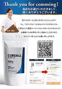 チラシデザインを作成いたします 幅広い紙媒体サイズに対応したチラシデザインを制作 イメージ5