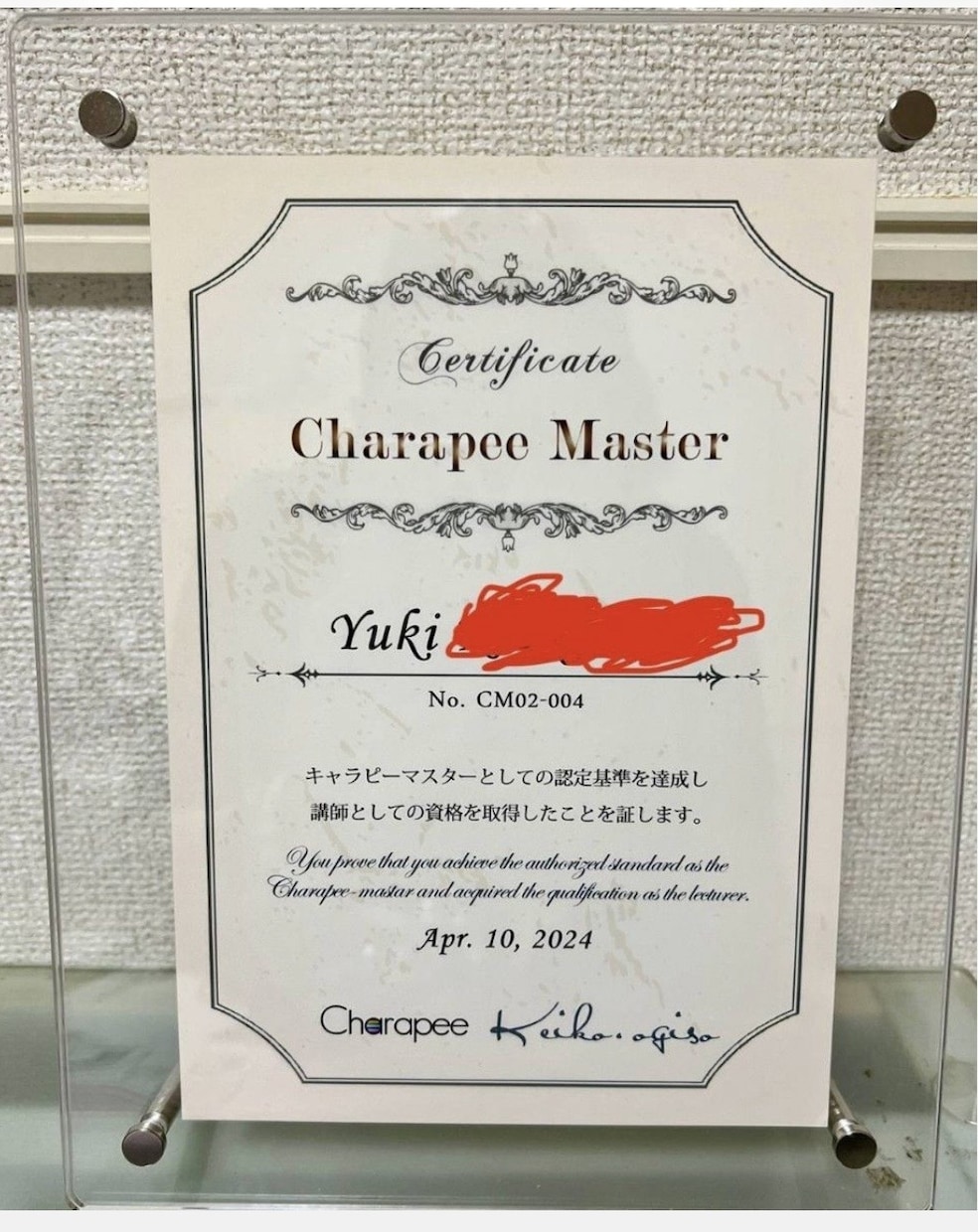 数秘×霊視で人生総合鑑定します 「心の曇りが晴れる。あなたの人生の道しるべをお届けします。」 イメージ4