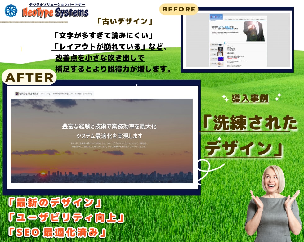 プロが対応！ホームページ修正・カスタムします 「デザイン調整・機能追加・SEO対策まで対応！」 イメージ4