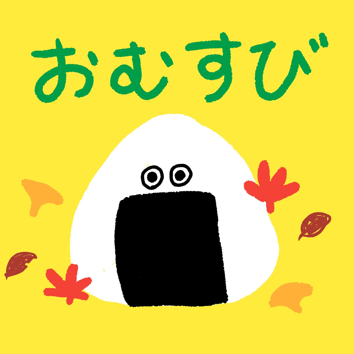 食べ物のゆるかわイラストかきます 世界に一つだけのゆるかわイラスト描きます。 イメージ3
