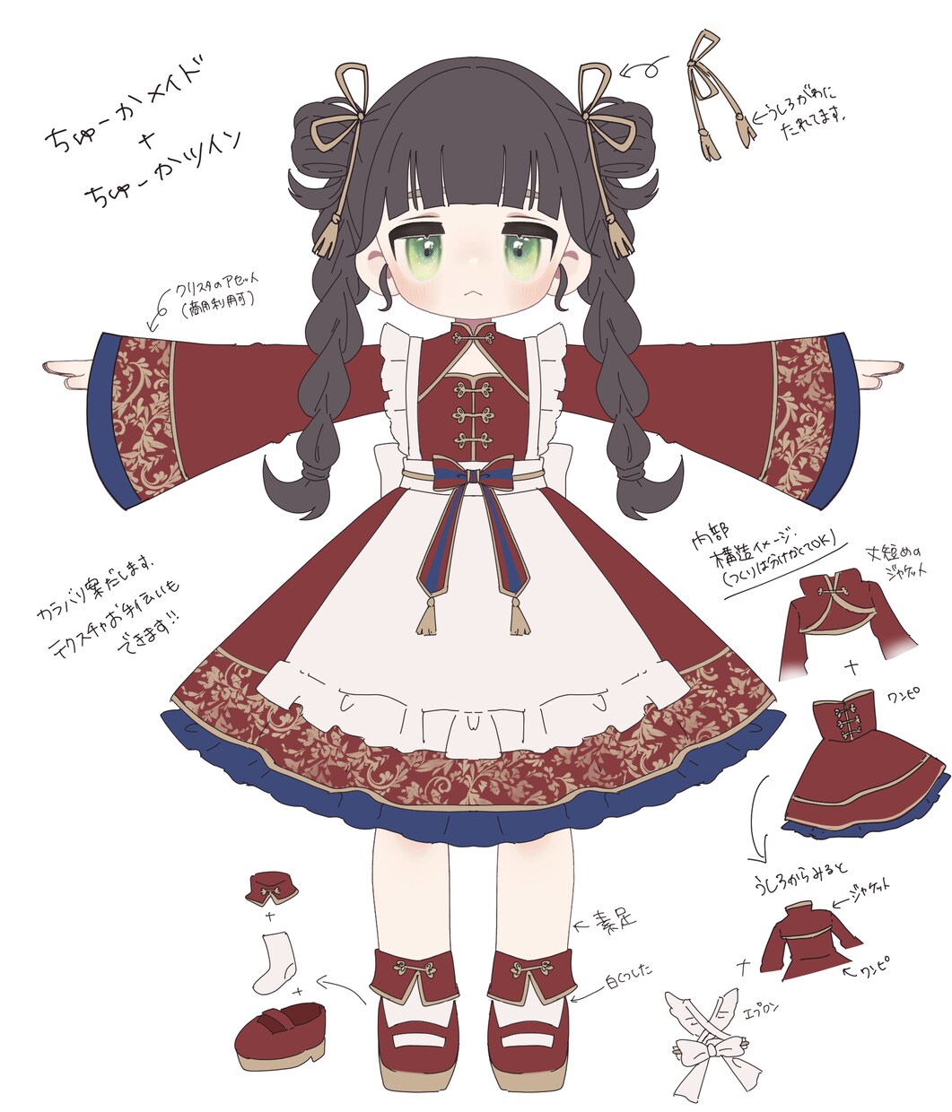 VTuber向け衣装デザインを制作します 実績作りのため先着3件まで5000円で受付中！ イメージ7
