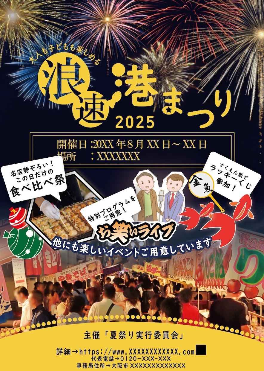 短納期対応可　チラシデザインを作ります 急ぎのご依頼大歓迎！納品形式も多数対応！ イメージ2