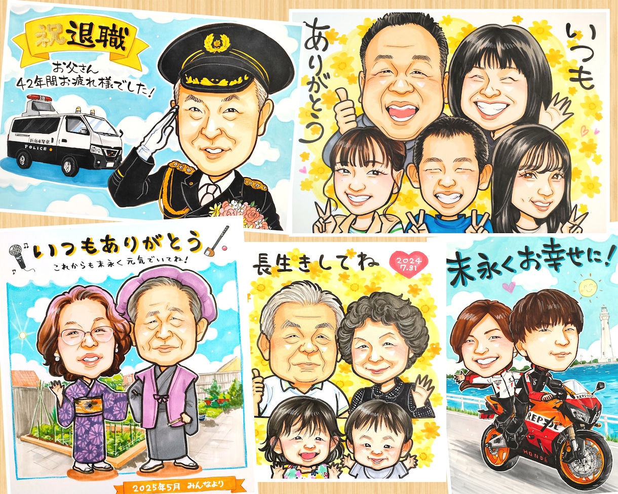 笑顔を1枚に♪明るく生き生きとした似顔絵を描きます 【送料込み】大人数OK◎長寿祝い・プレゼント・ご自宅用に！ イメージ2