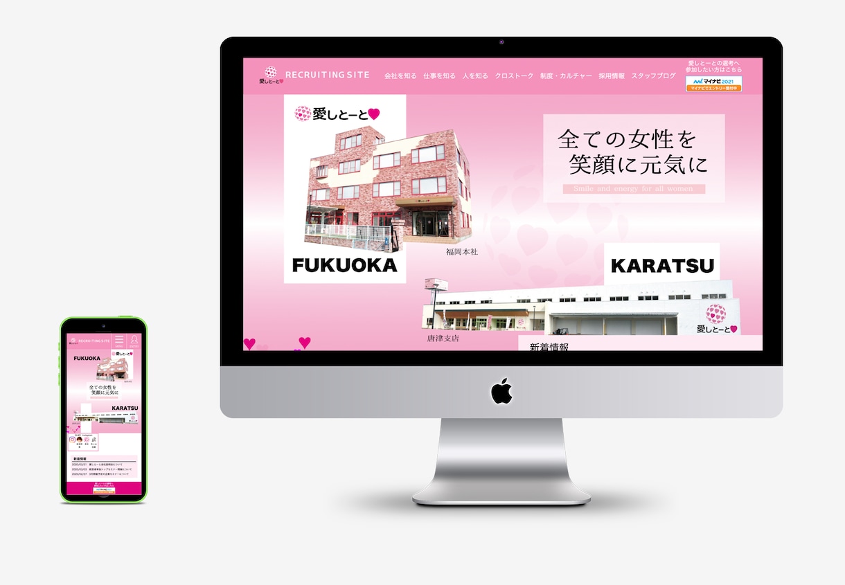 反応率に重要な"生きたホームページ"を制作します SEO対策、レスポンシブなどにも対応したHP制作 イメージ3