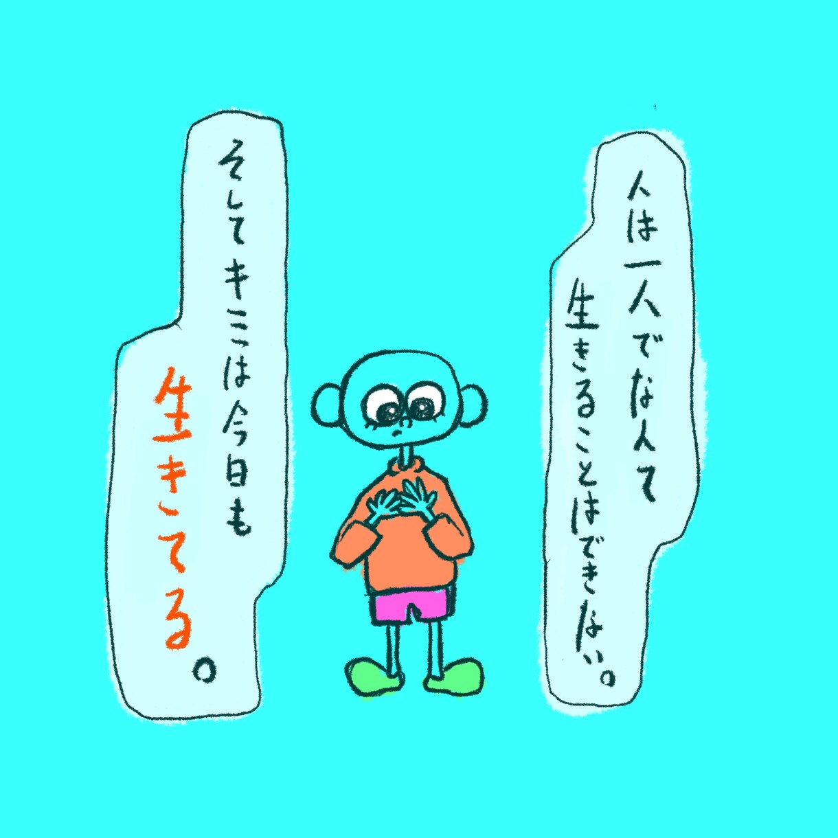 総フォロワー2万人超えの僕が話聞きます 3000件以上の相談に乗ってきた僕がお話聞きます。 イメージ2