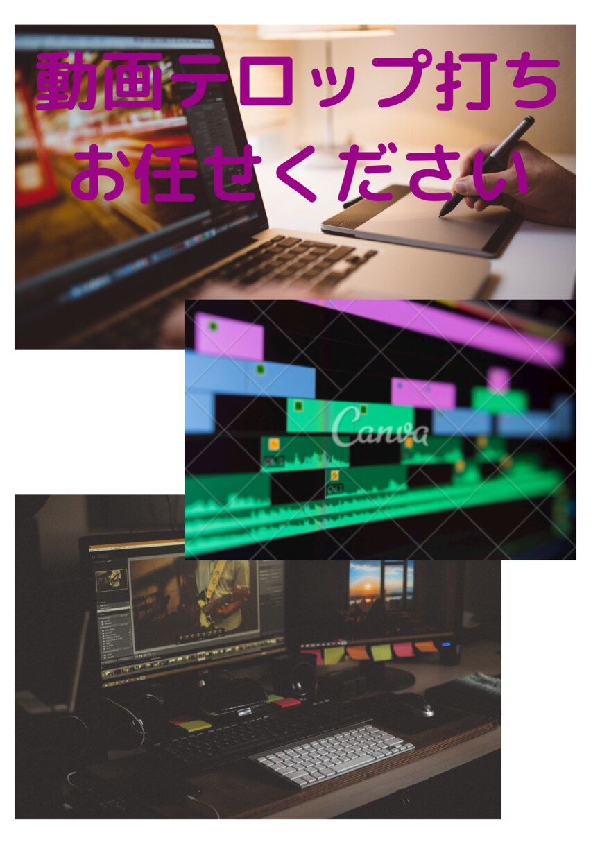 時間がかかる字幕を手伝います 時間ないと思っている人に手を貸します イメージ1