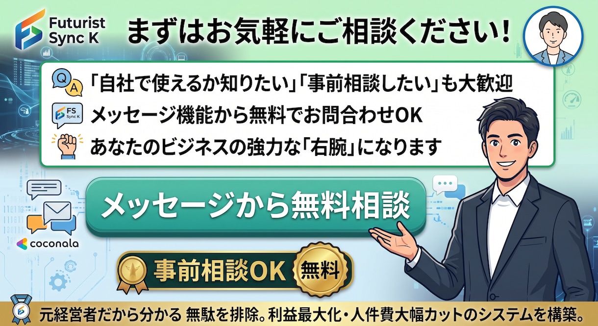 初期費用0円！！最新Vercel環境で作成します Wordpress不要！爆速表示＆口コミ評価設定も対応 イメージ9