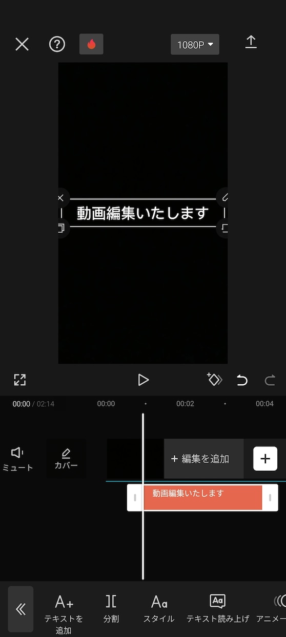 動画編集致します 安心して頼めるように頑張ります イメージ1