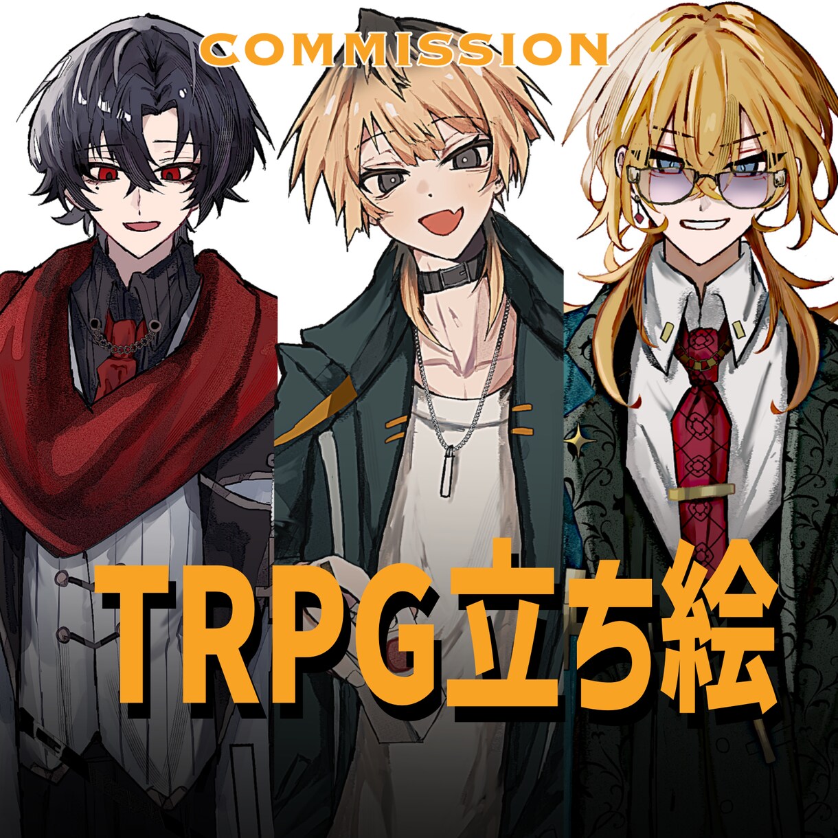 TRPGの立ち絵描きます 納期10日！御気軽に相談してください。 イメージ1