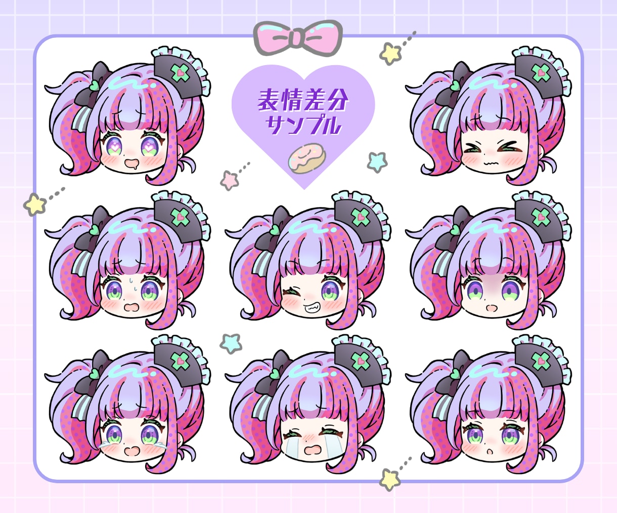 かわいいミニキャラのお顔イラストを制作します SNSアイコン・グッズなどに♪お顔メインのミニキャライラスト イメージ8