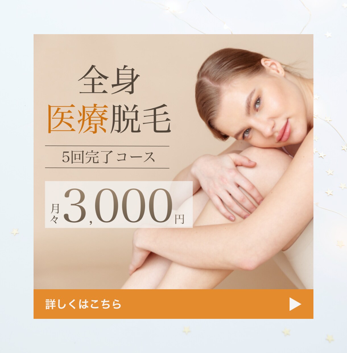 品のある大人可愛いバナー作成いたします 女性ウケ抜群！大人可愛いデザインはこちら！ イメージ4