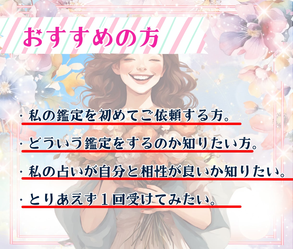 最短24H鑑定✨タロットカードでサクッと鑑定します 片思い、復縁、不倫、結婚、縁結び、転職、占い、未来、恋愛、♡ イメージ2