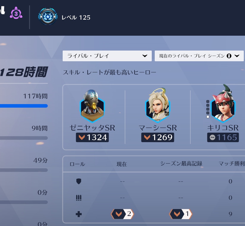 博多弁女子と雑談してOVERWATCHを遊びます OVERWATCH女子と楽しく遊びませんか？ イメージ1