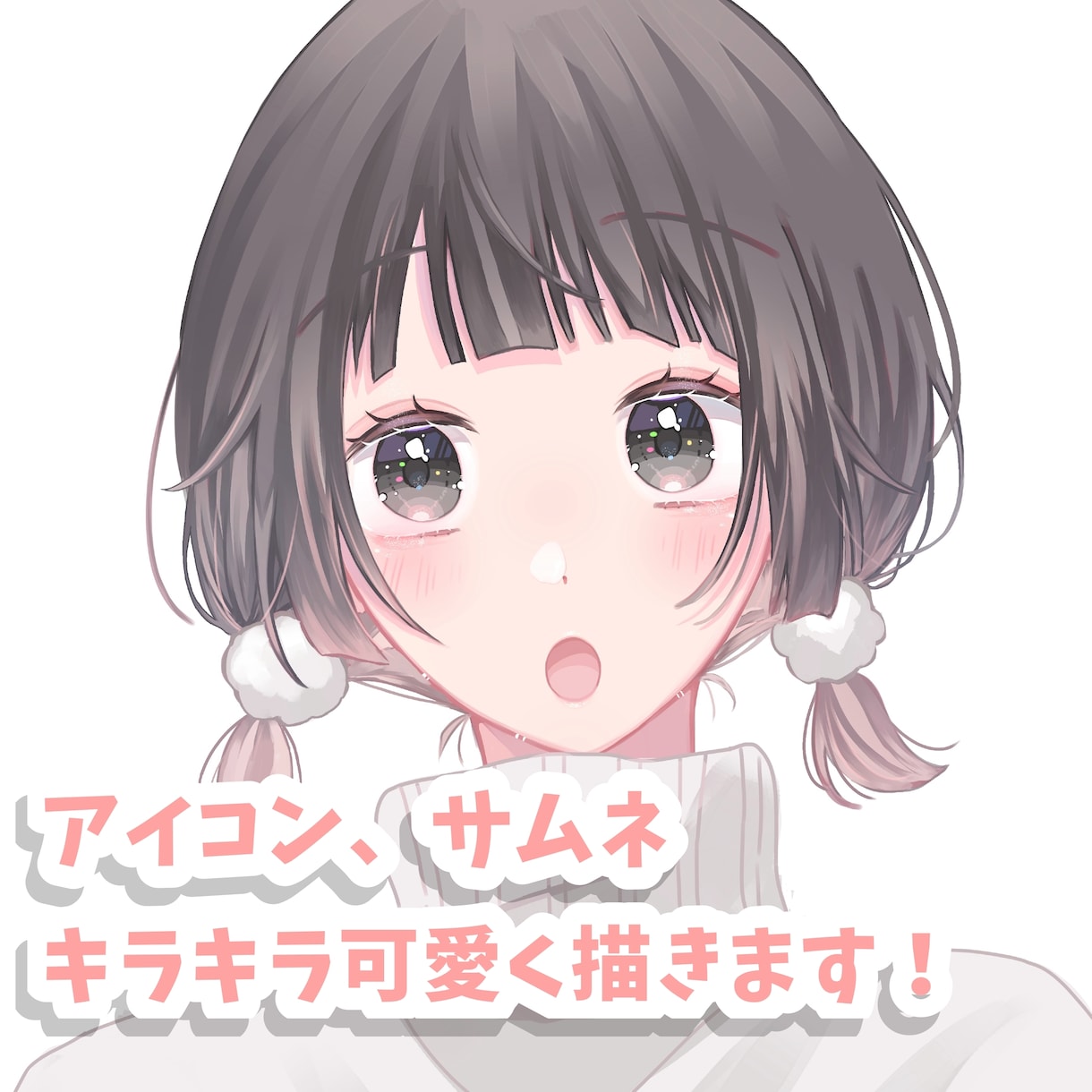 アイコン、サムネを描きます キラキラした塗りのカラーイラストをお届けします イメージ1